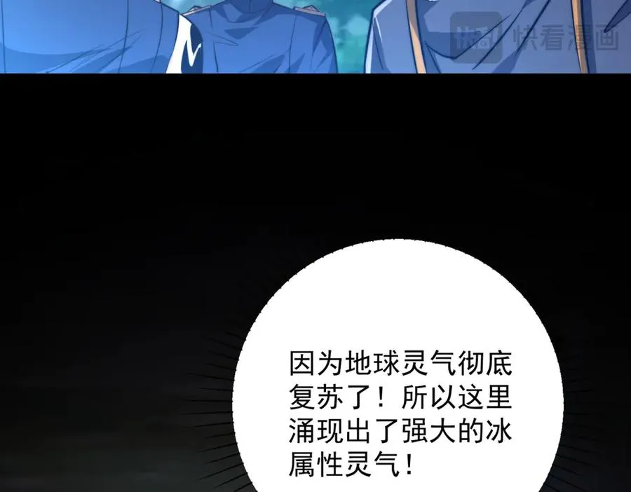 第9话 众人臣服93