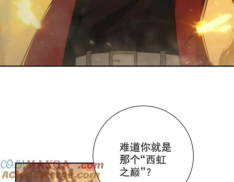 第37话 对手出现44