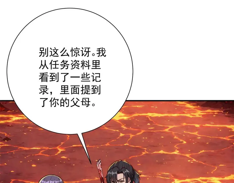 第39话 净莲火焰3