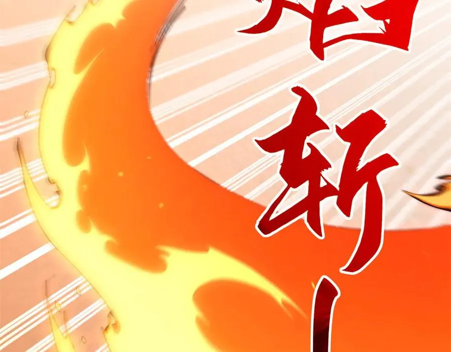 第37话 对手出现30