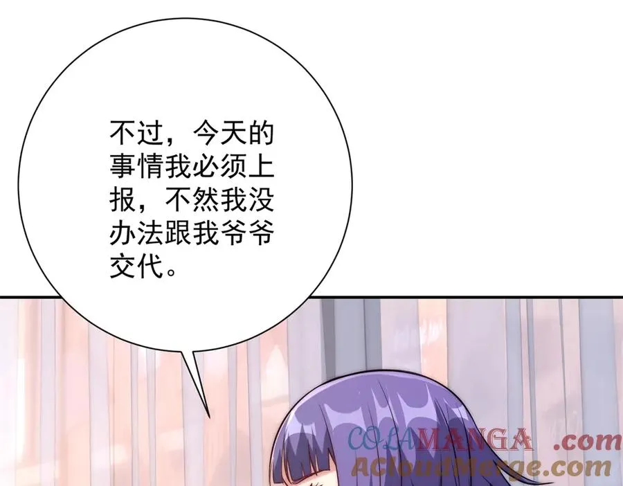 第13话 金色功法56