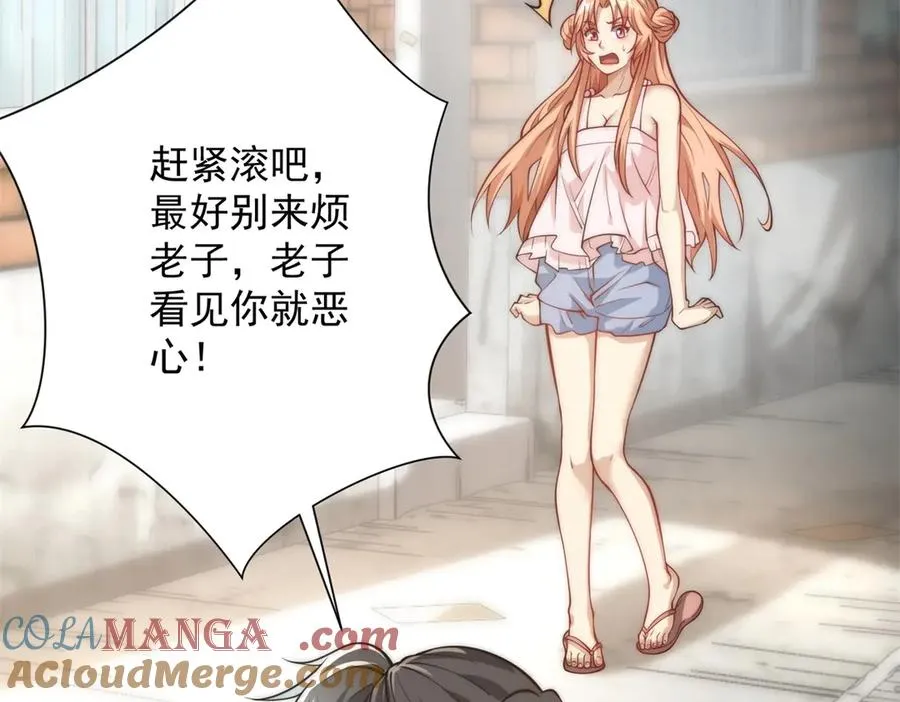 第3话 火焰灵气76