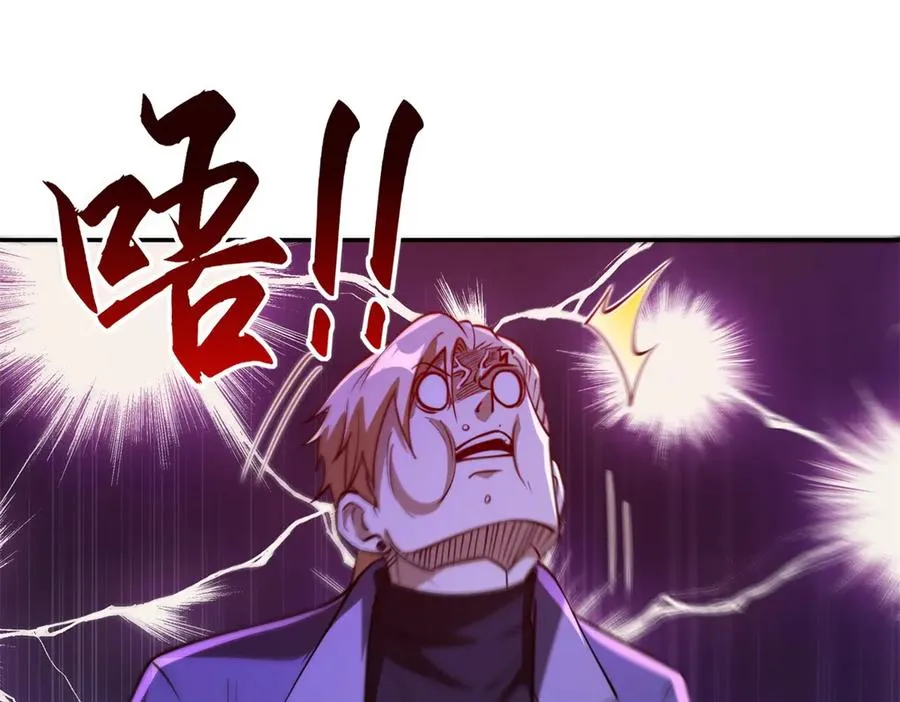 第18话 黑暗修行者38