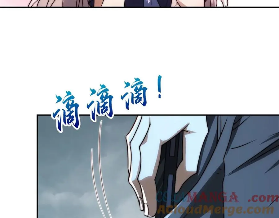 第20话 被碾压的怪物104