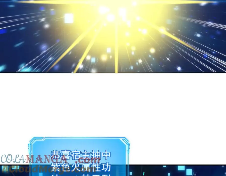 第1话 重生灵气时代80