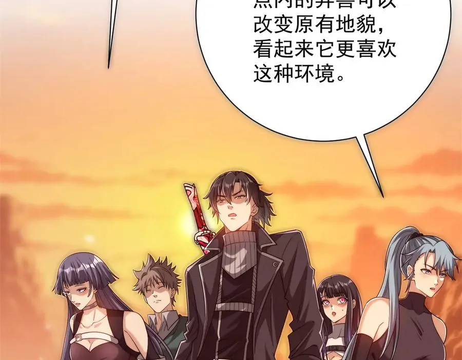 第37话 对手出现13