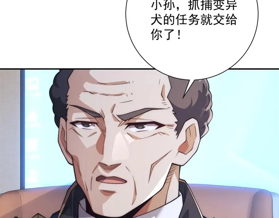 第10话 旧友相逢11