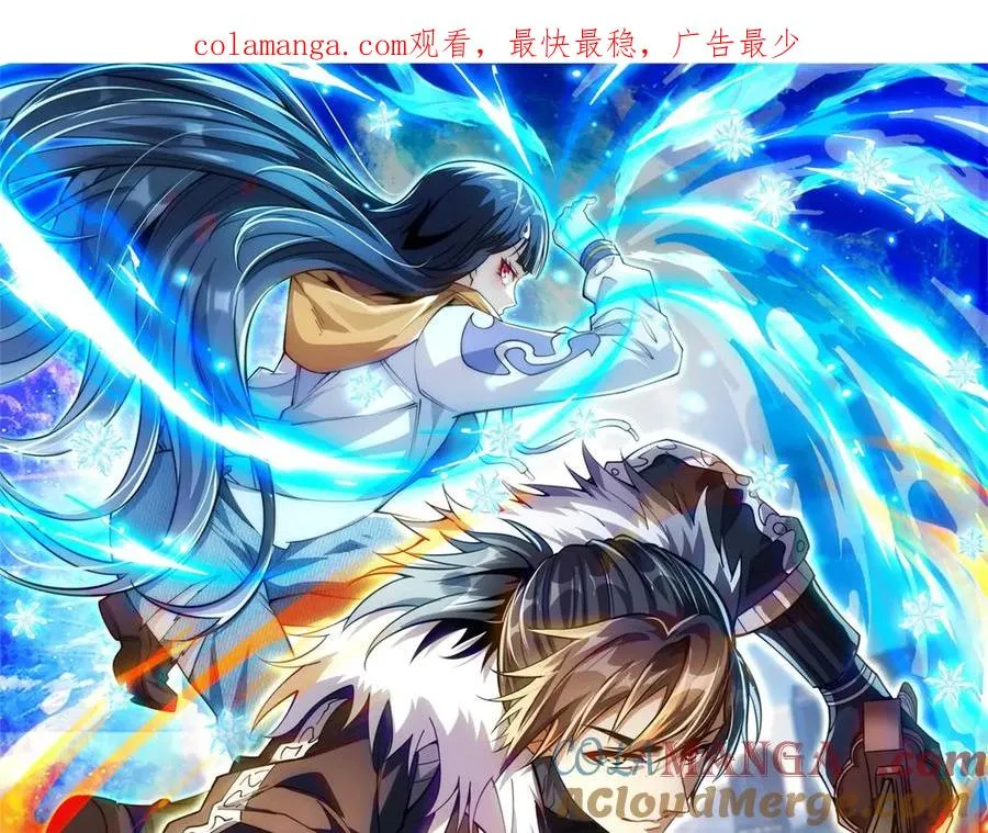 第15话 圣焰不灭术0