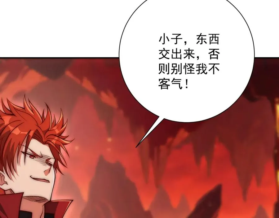 第38话 强势镇压6