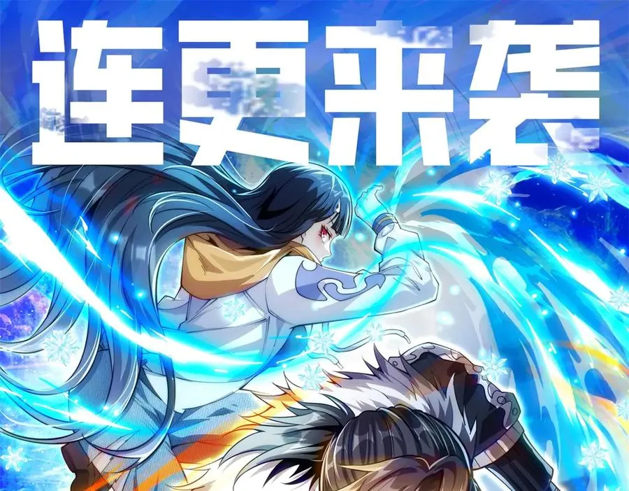 第32话 被斩杀的涌泉六境强者143