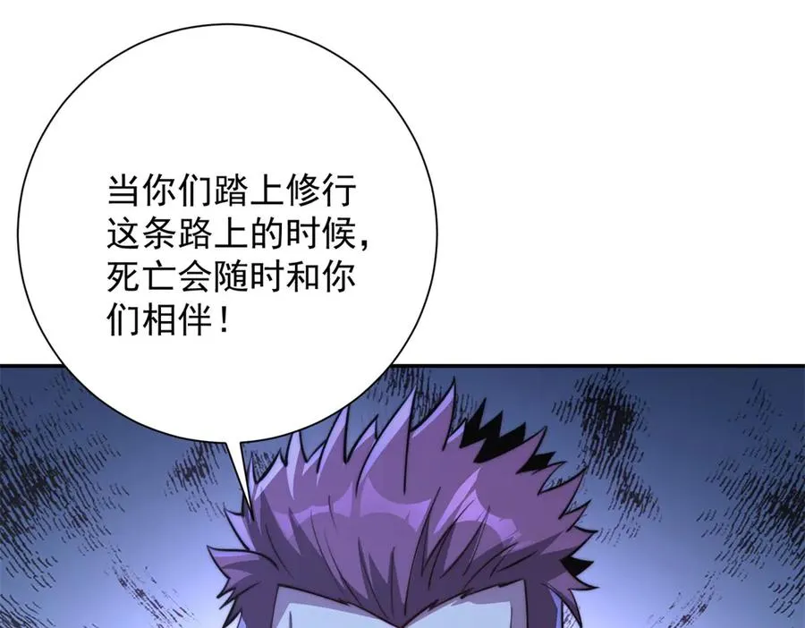 第8话 入队测试39