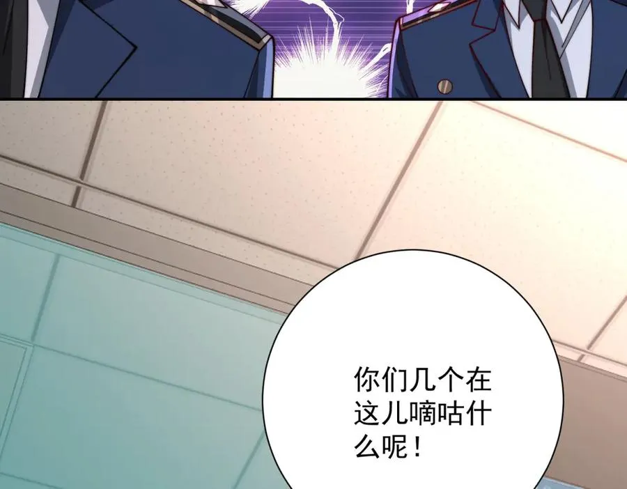 第33话 意外的宠物113