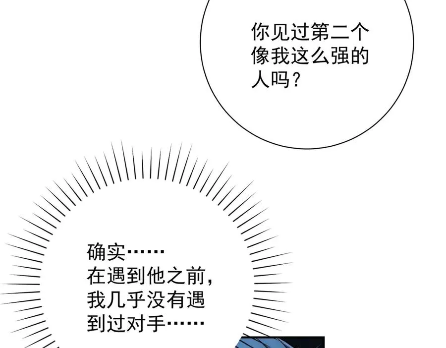 第17话 泠月苏醒97