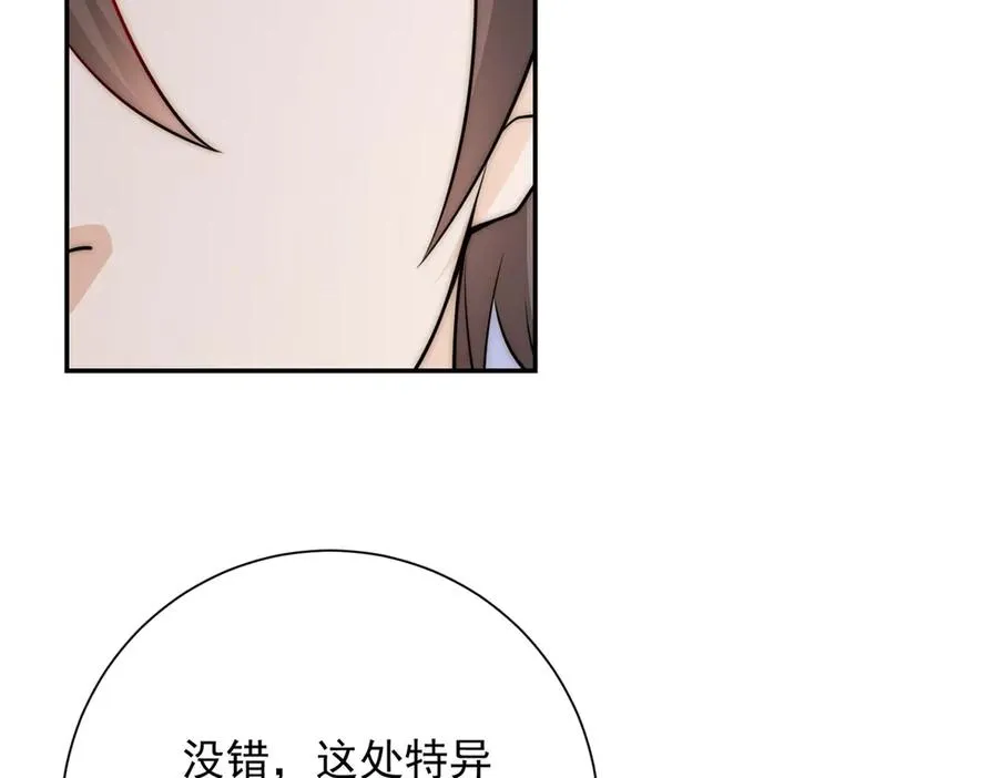 第35话 参加比武大会39