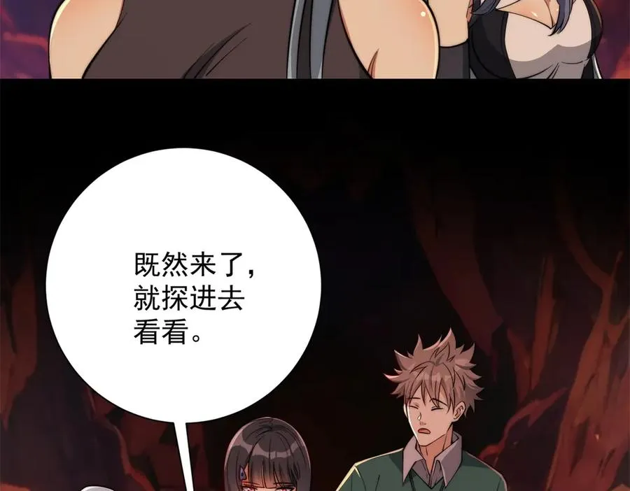 第37话 对手出现77