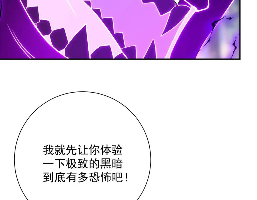 第19话 被黑暗吞噬的姜武125