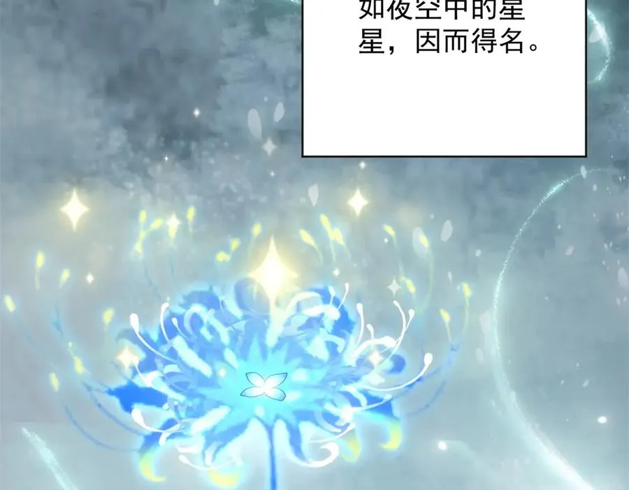 第2话 救下挚友26