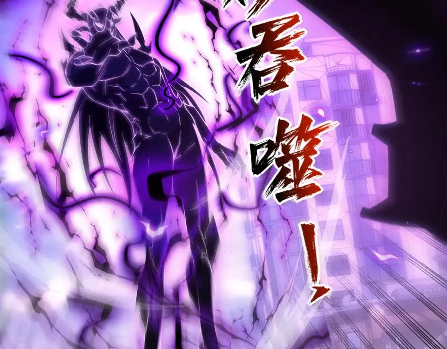 第25话 天雷灭世！13