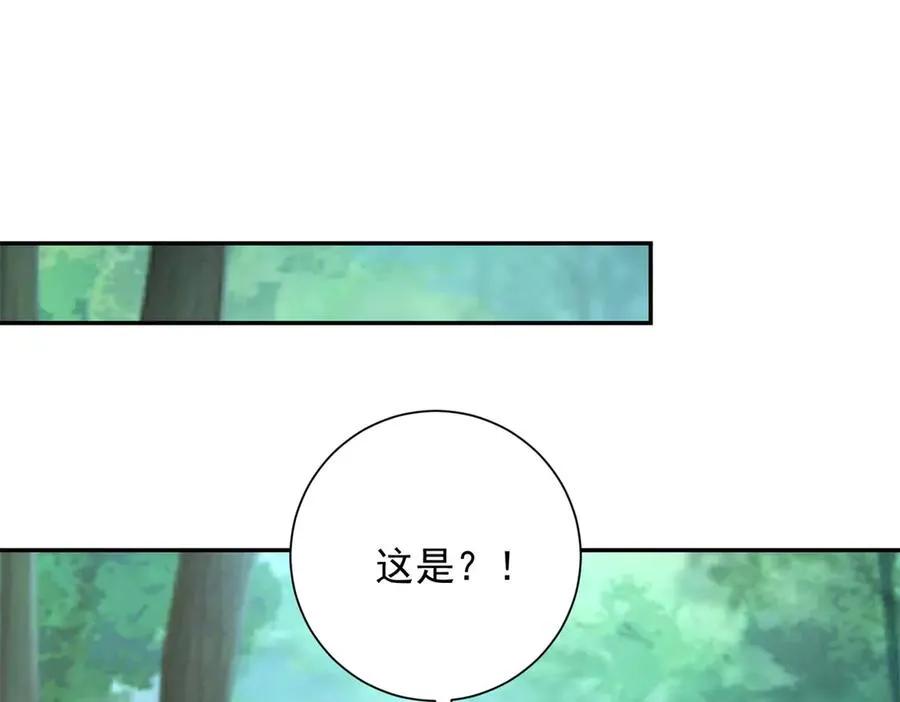 第18话 黑暗修行者94