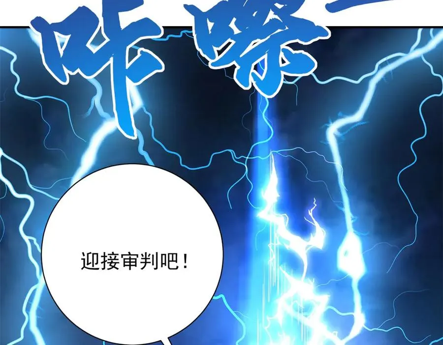 第11话 以暴制暴42