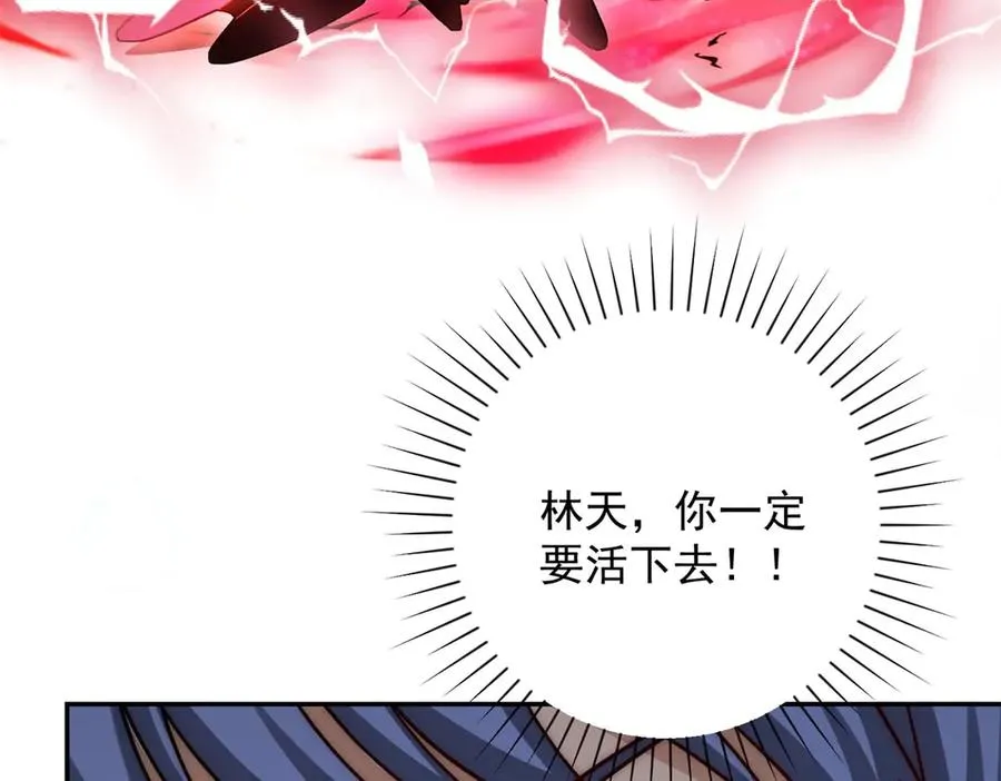 第24话 黑暗变异的完全体！49