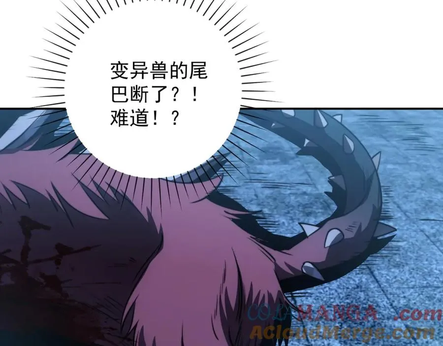 第3话 火焰灵气48