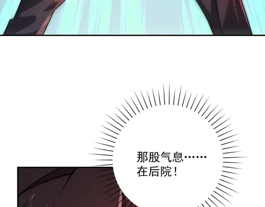 第29话 强势镇压53