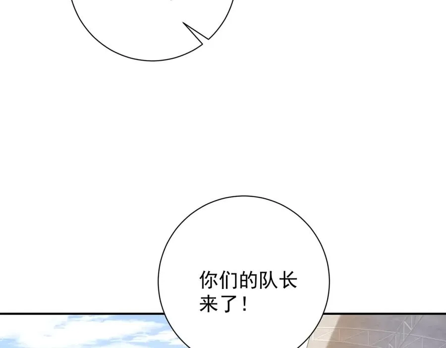 第7话 加入灵气协会118