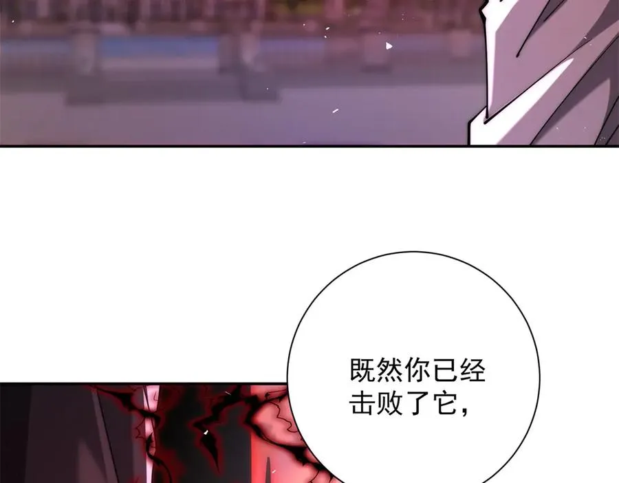 第30话 伪人23