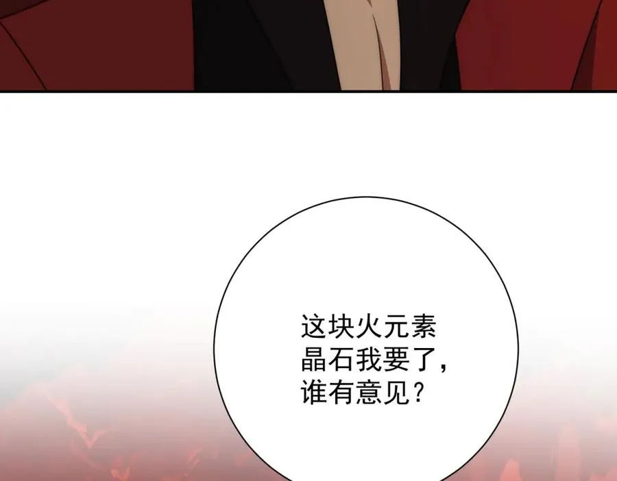 第38话 强势镇压31
