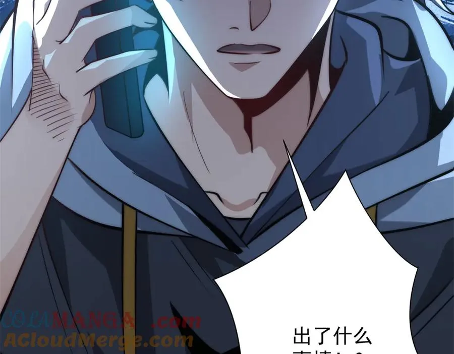 第16话 斩杀！132