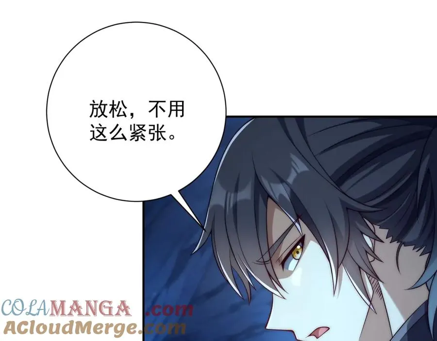 第39话 净莲火焰36