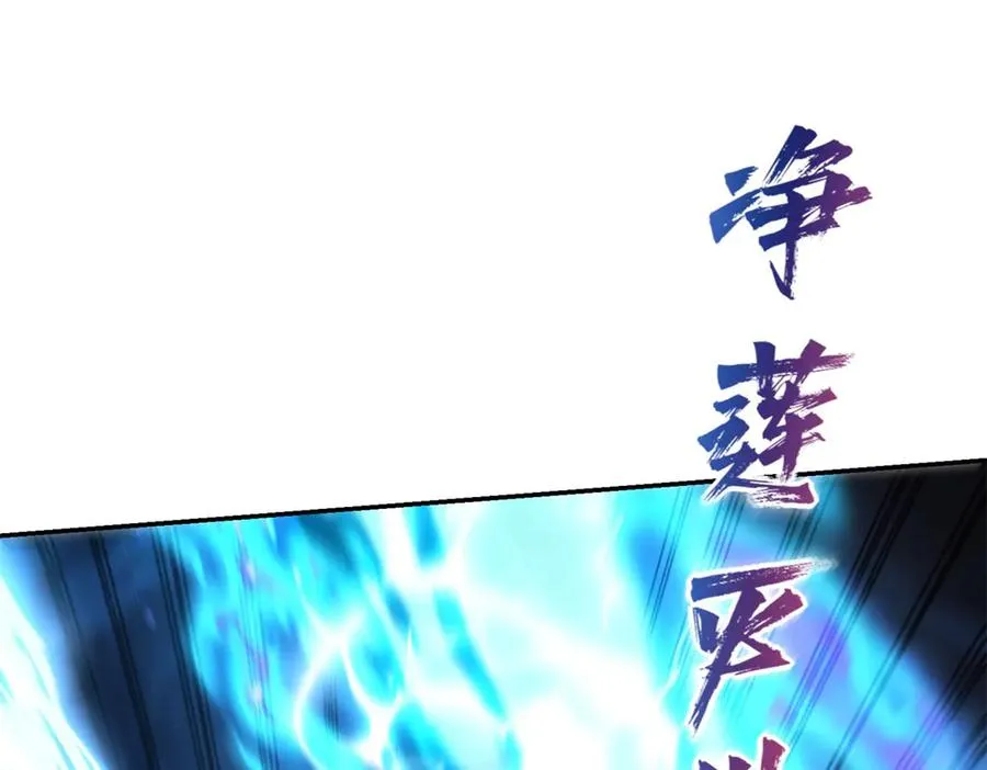 第40话 从封印中逃出的龙35