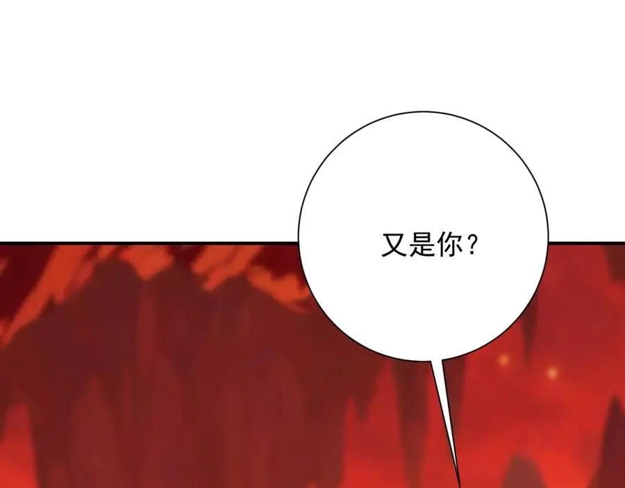 第38话 强势镇压3