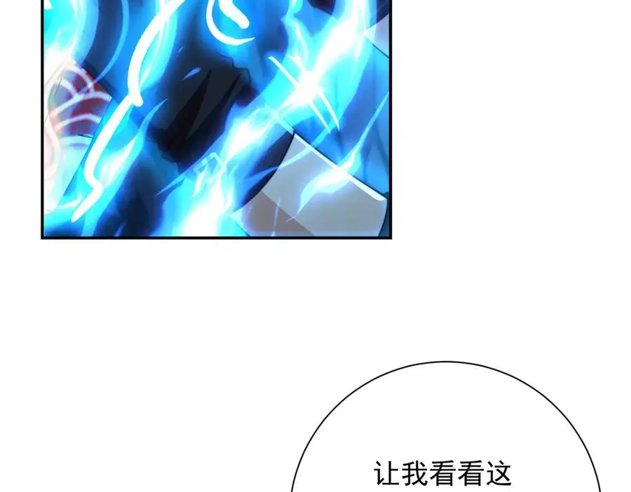 第40话 从封印中逃出的龙31