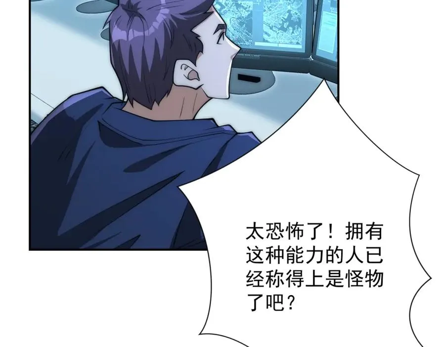 第25话 天雷灭世！27