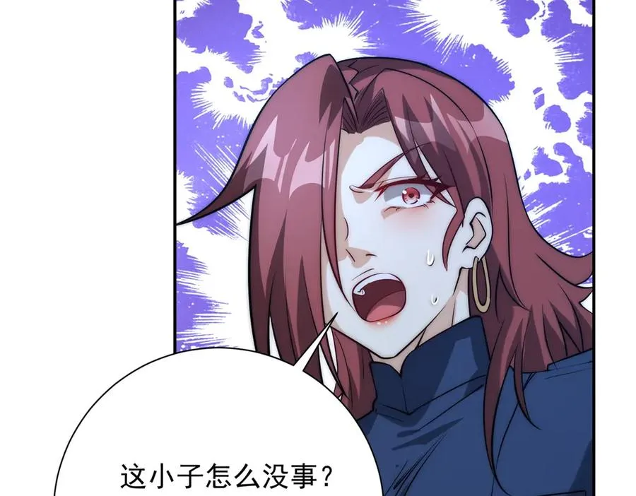 第5话 雷炎属性！69