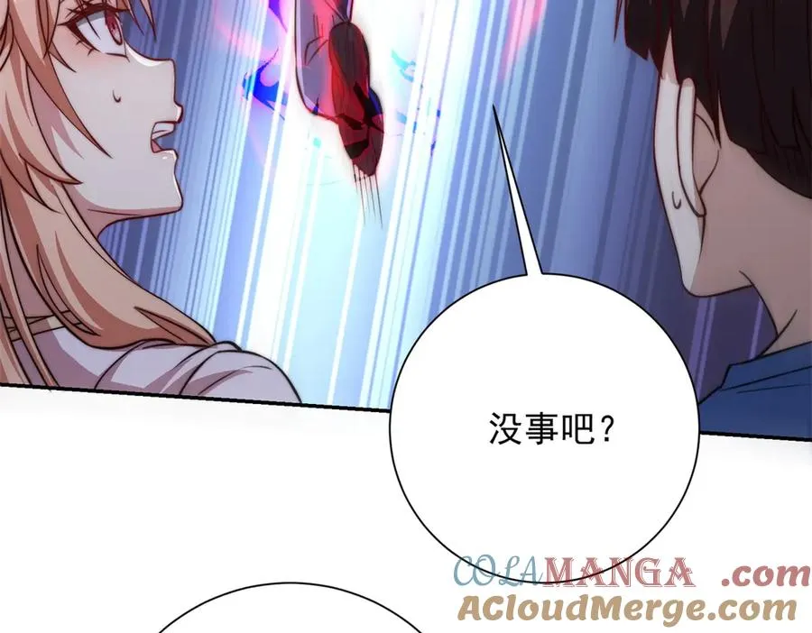 第18话 黑暗修行者52