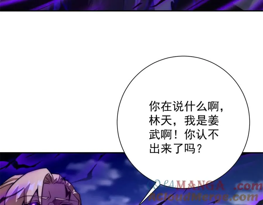 第23话 雷炎十字斩132