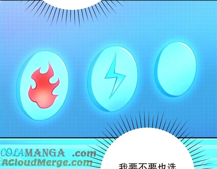 第27话 绿湖庄园60