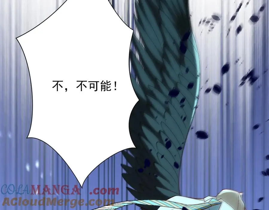 第32话 被斩杀的涌泉六境强者68