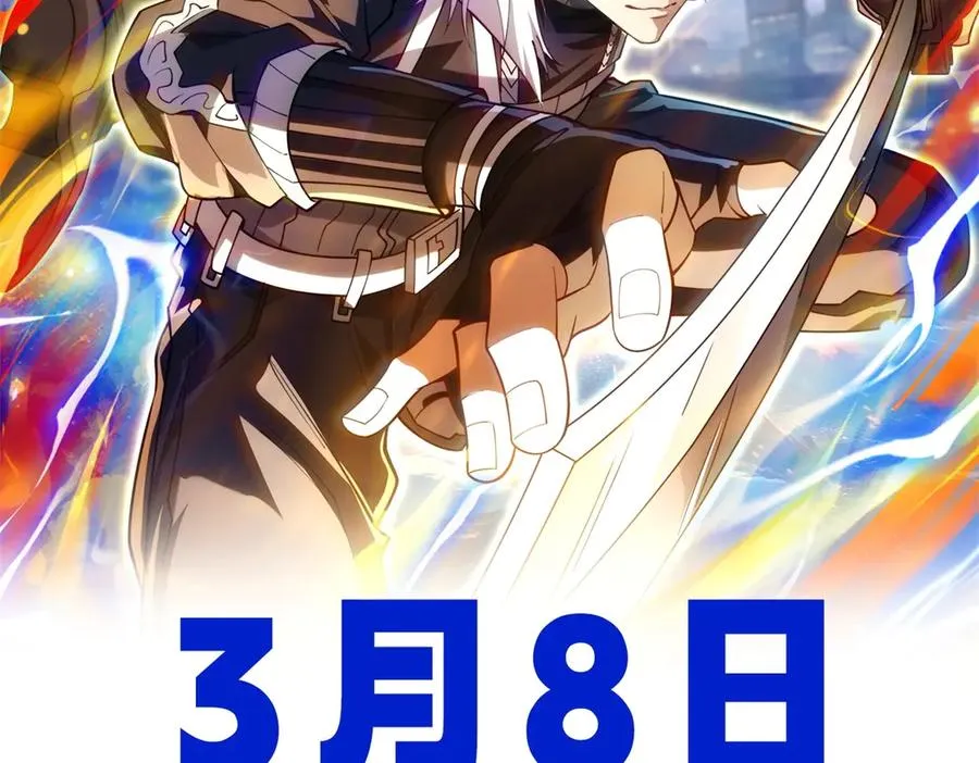 预告74