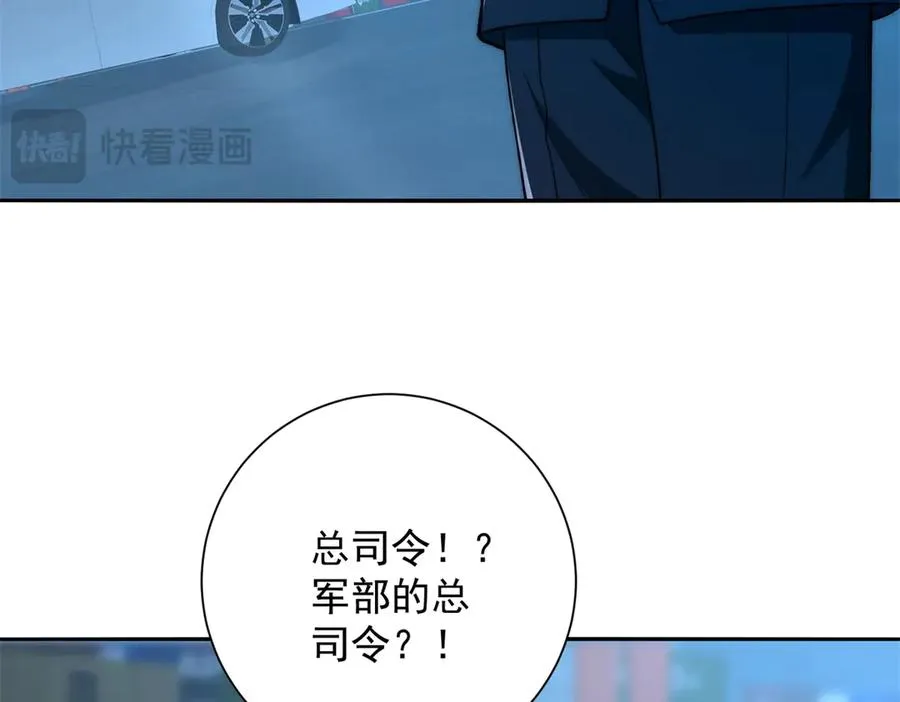 第16话 斩杀！74