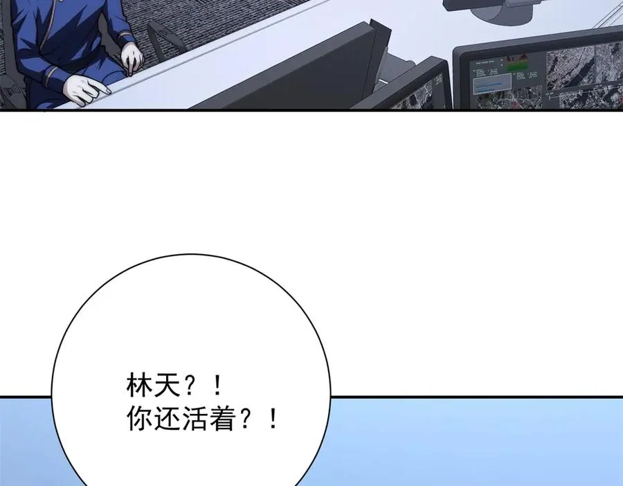 第24话 黑暗变异的完全体！114