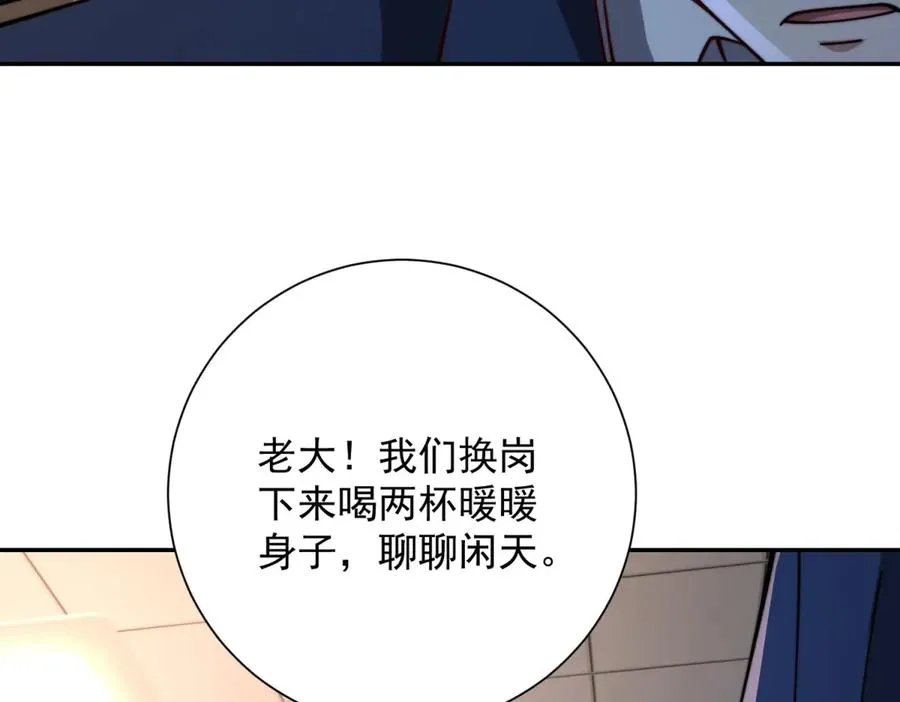 第33话 意外的宠物117