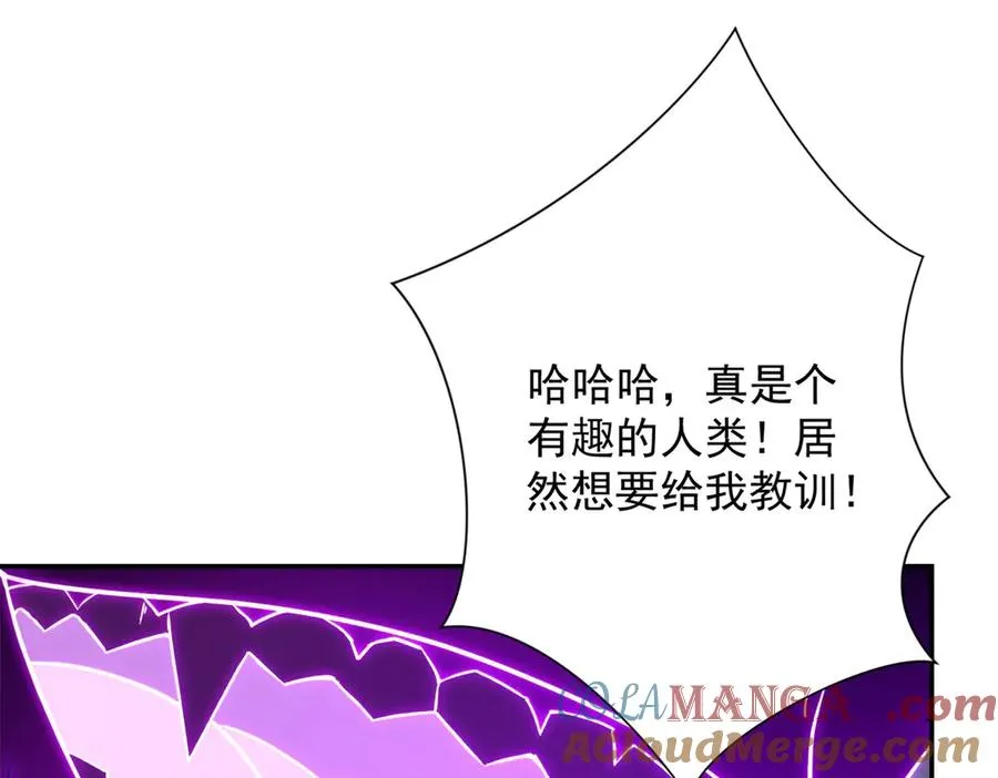 第19话 被黑暗吞噬的姜武124