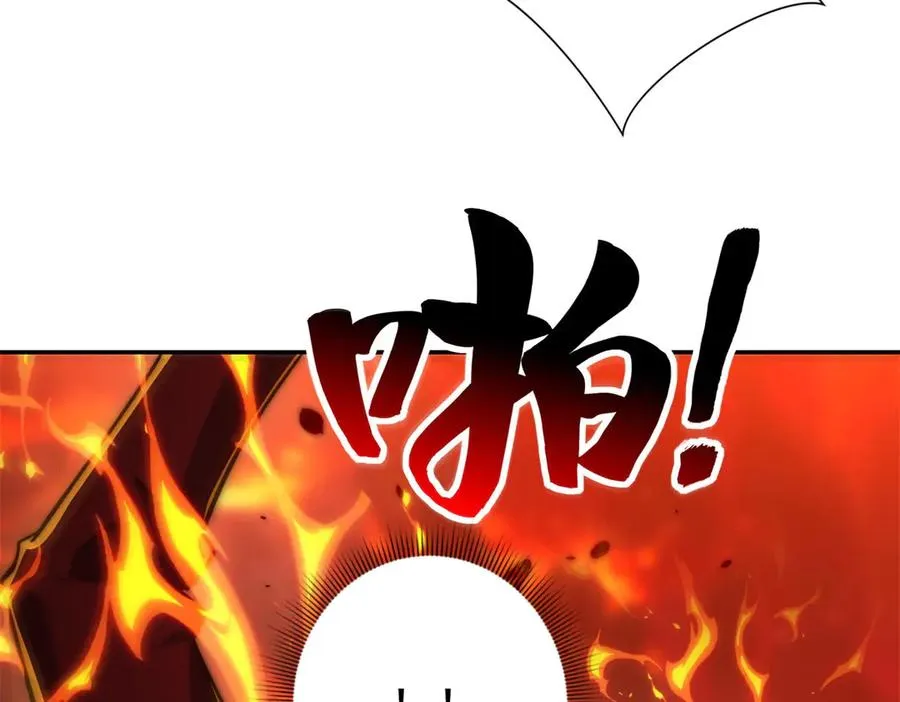 第38话 强势镇压106
