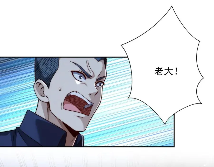 第28话 被隐藏的绿湖庄园89