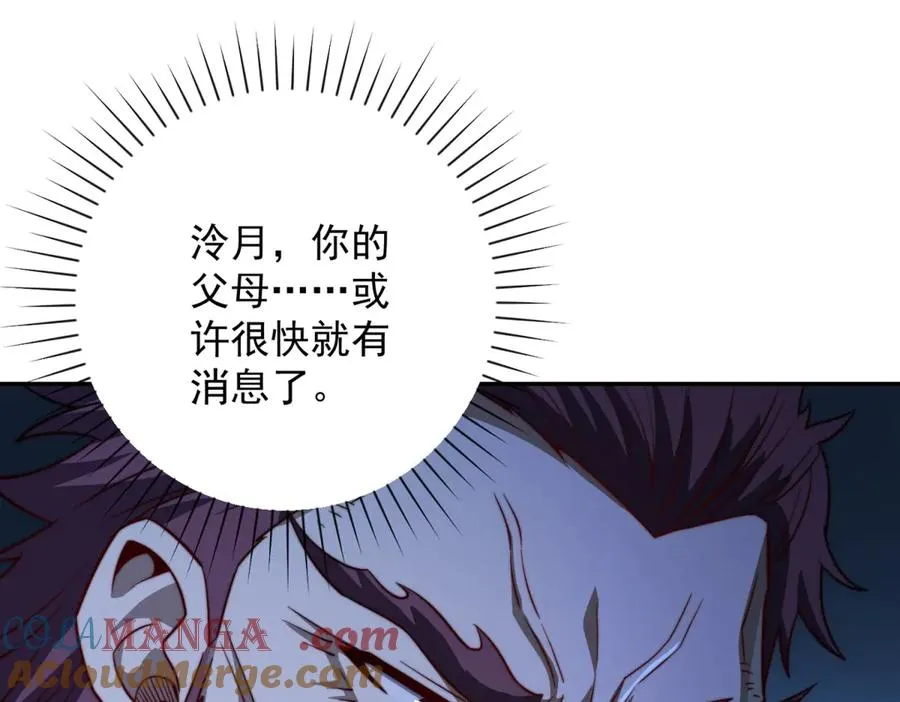 第34话 踏入涌泉九境108