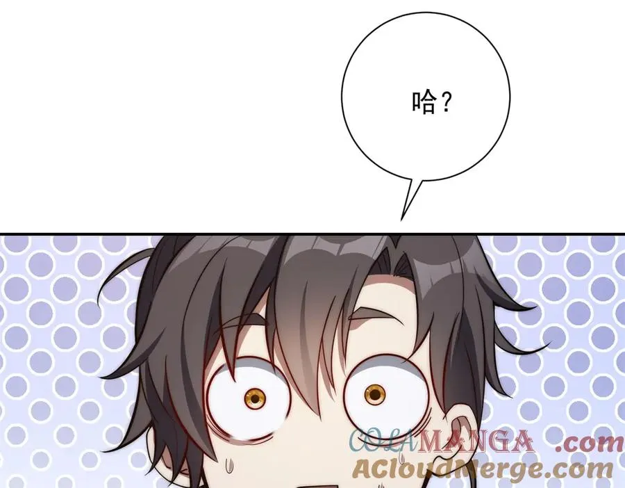 第7话 加入灵气协会68